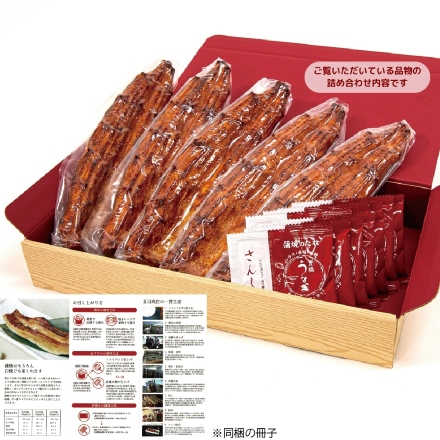 ギフト うなぎ 蒲焼き 国産 特々大211-230×5尾 （約10人前） 化粧箱