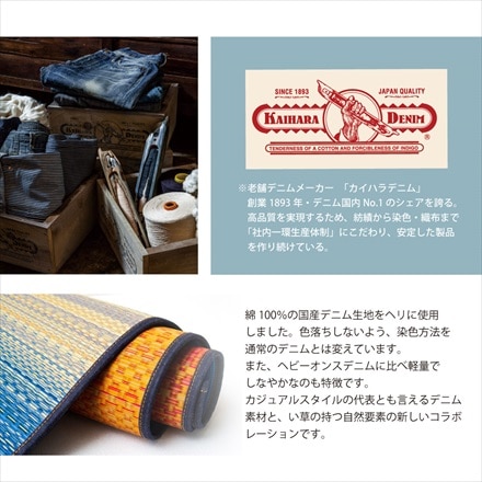 国産い草カイハラデニム使用い草のヨガマット「ジョイ」 グリーン