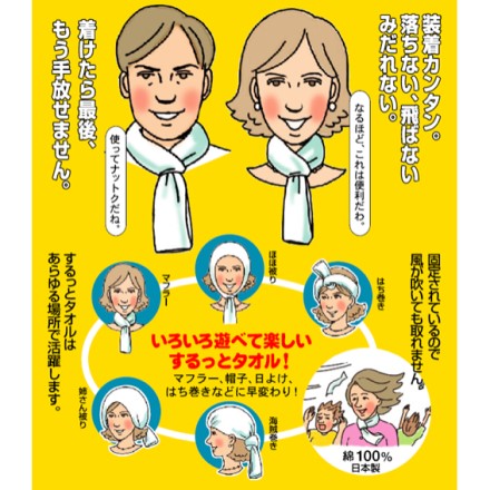 ふくふくタオル 粋紫