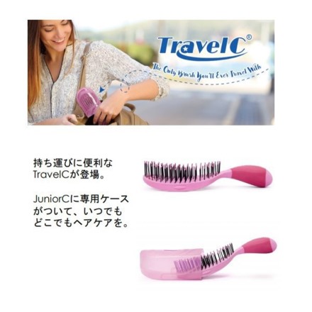 これ1本で解決 NuWayBrush TravelC ブルー