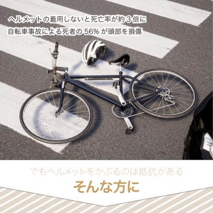 CE認証自転車用ヘルメットUVつば広ハット アイボリー
