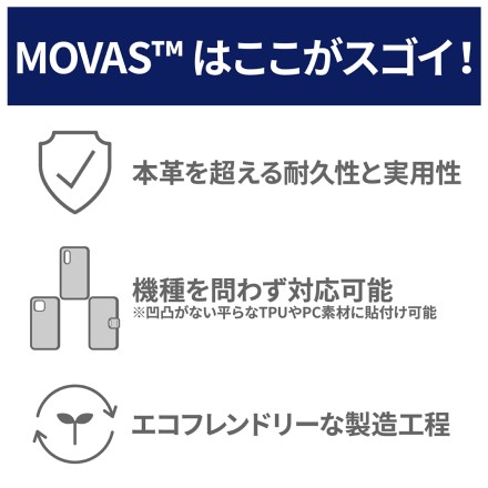MOFT 干渉防止シート 内蔵 X スマートフォンスタンド 粘着タイプ スモークターコイズ