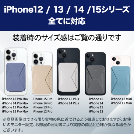 MOFT 磁力強化版 SnapスマートフォンスタンドMOVAS ジェットブラック