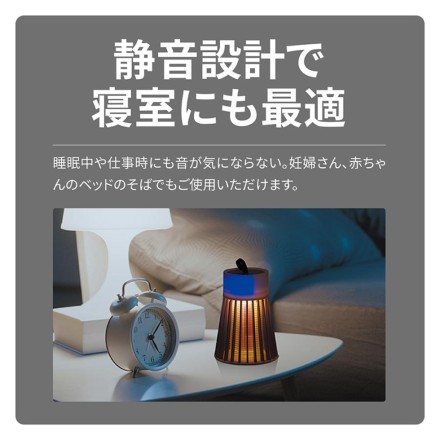 電撃虫キャッチャー ACアダプタ仕様 グリーン
