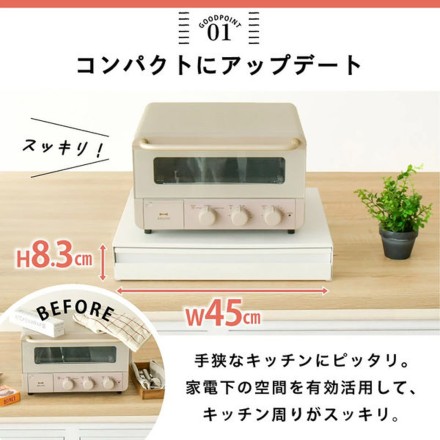 キッチン家電下 引き出し& スライドテーブル ホワイト