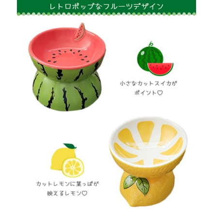 Petifam 陶器製脚付フードボウル イチゴ