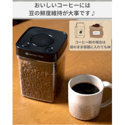 コーヒーキャニスター ネオ 真空保存容器 850ml