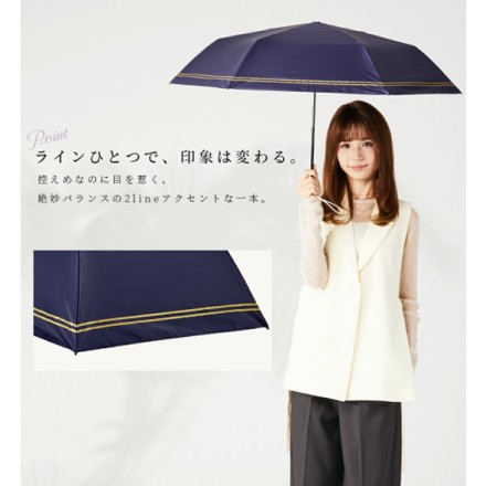 2ライン柄日傘 超軽量 折りたたみ 晴雨兼用 ネイビー