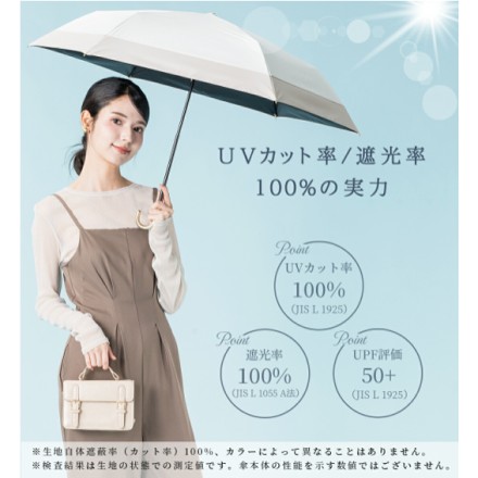 J型ハンドル 軽量 バイカラー 日傘 折りたたみ 晴雨兼用 ピンクxモカ