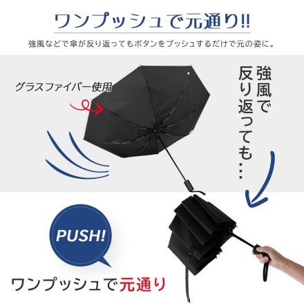 男女兼用 安全装置付 完全遮光日傘 ブラック