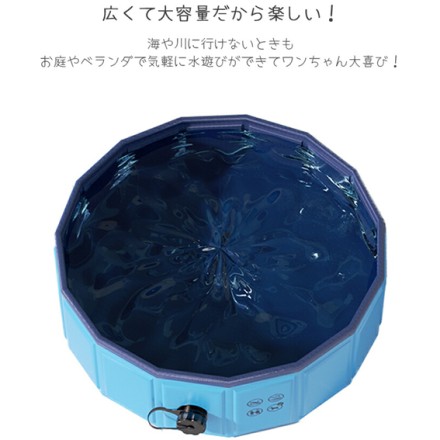 パンクしない PLUFスイミングプール Lサイズ