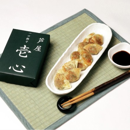 芦屋 一口餃子「壱心」と黒豚焼売と黒豚焼き小籠包セット 48個