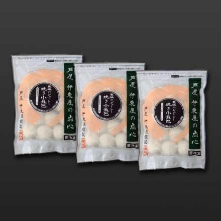 芦屋 伊東屋謹製 黒豚のジューシー焼き小籠包 ３袋 45個
