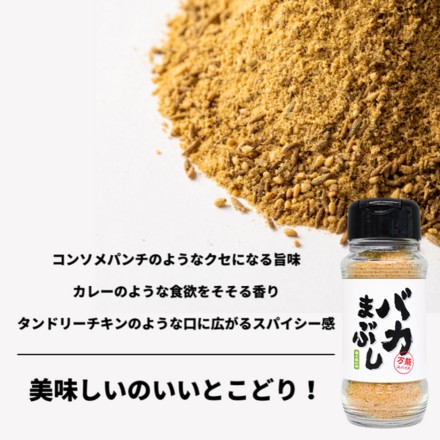 バカシリーズ3本セット