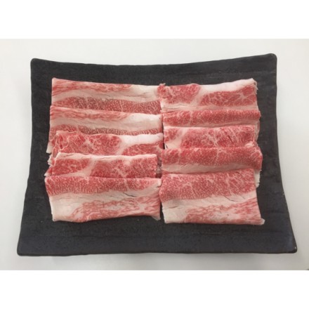 千屋牛A5ランク 焼肉 スライスセット ロース焼肉用300ｇ & バラしゃぶスライス 300g