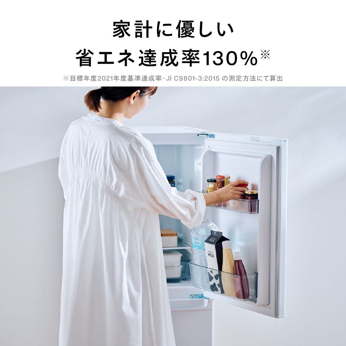 ツインバード 2ドア冷凍冷蔵庫 140L 右開き 自動霜取り 製氷皿付 ホワイト HR-E914W