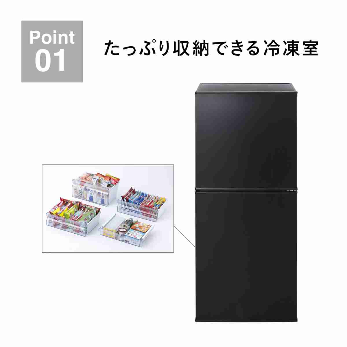 ツインバード 2ドア冷凍冷蔵庫 146L 右開き 自動霜取り クラスNo.1冷凍容量 ブラック HR-F915B