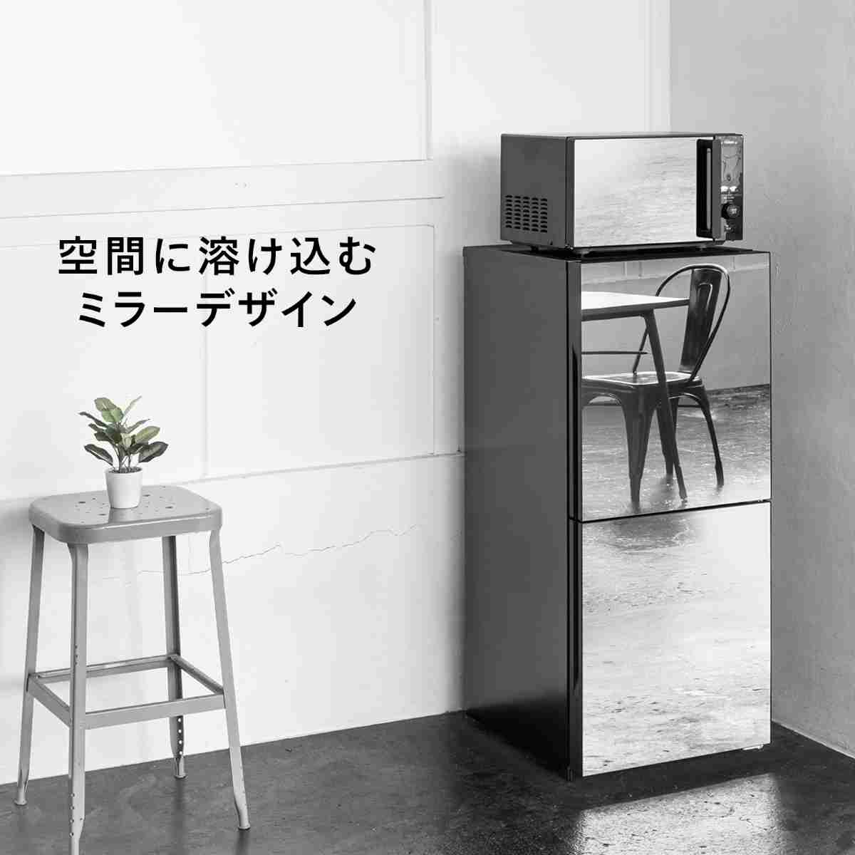 ツインバード 2ドア冷凍冷蔵庫 121L 右開き 自動霜取り 大容量冷凍室 一人暮らし 製氷皿付 ブラック HR-GJ12B