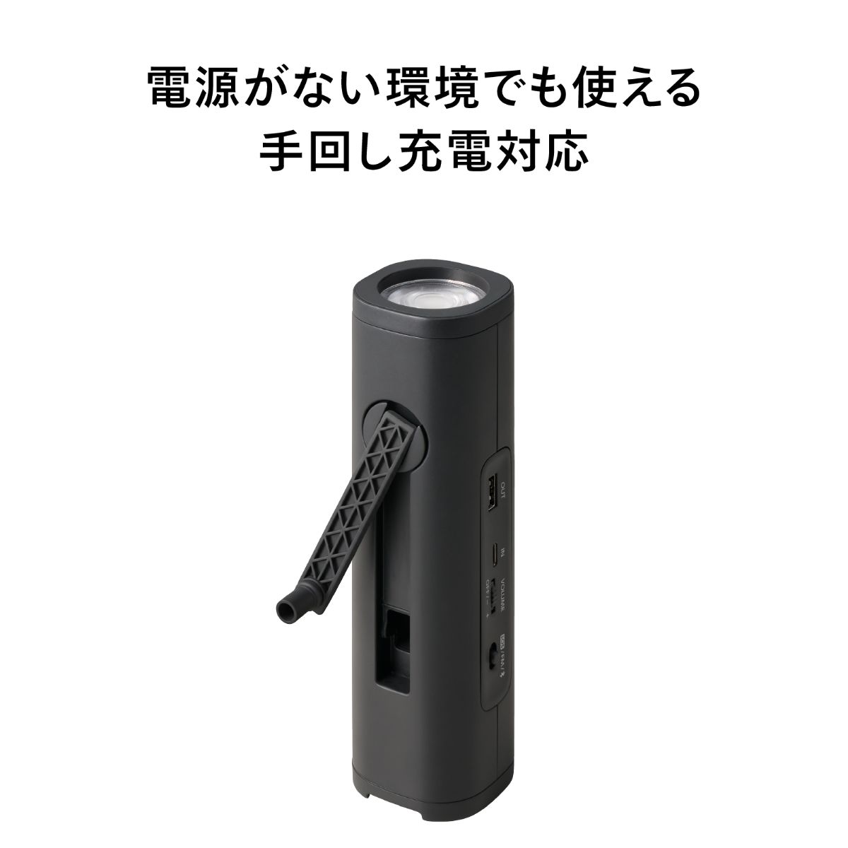 ツインバード 多機能防災ラジオライト 充電式 ブラック LS-3530B