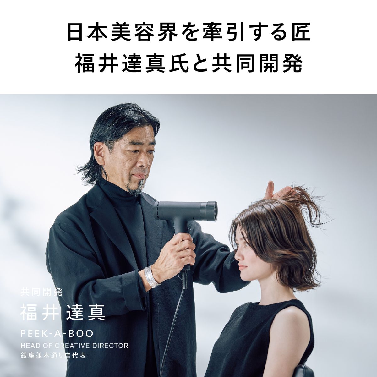 【公式店限定5年保証】ツインバード ヘアドライヤー 温度調節 ホワイト TB-G009W18