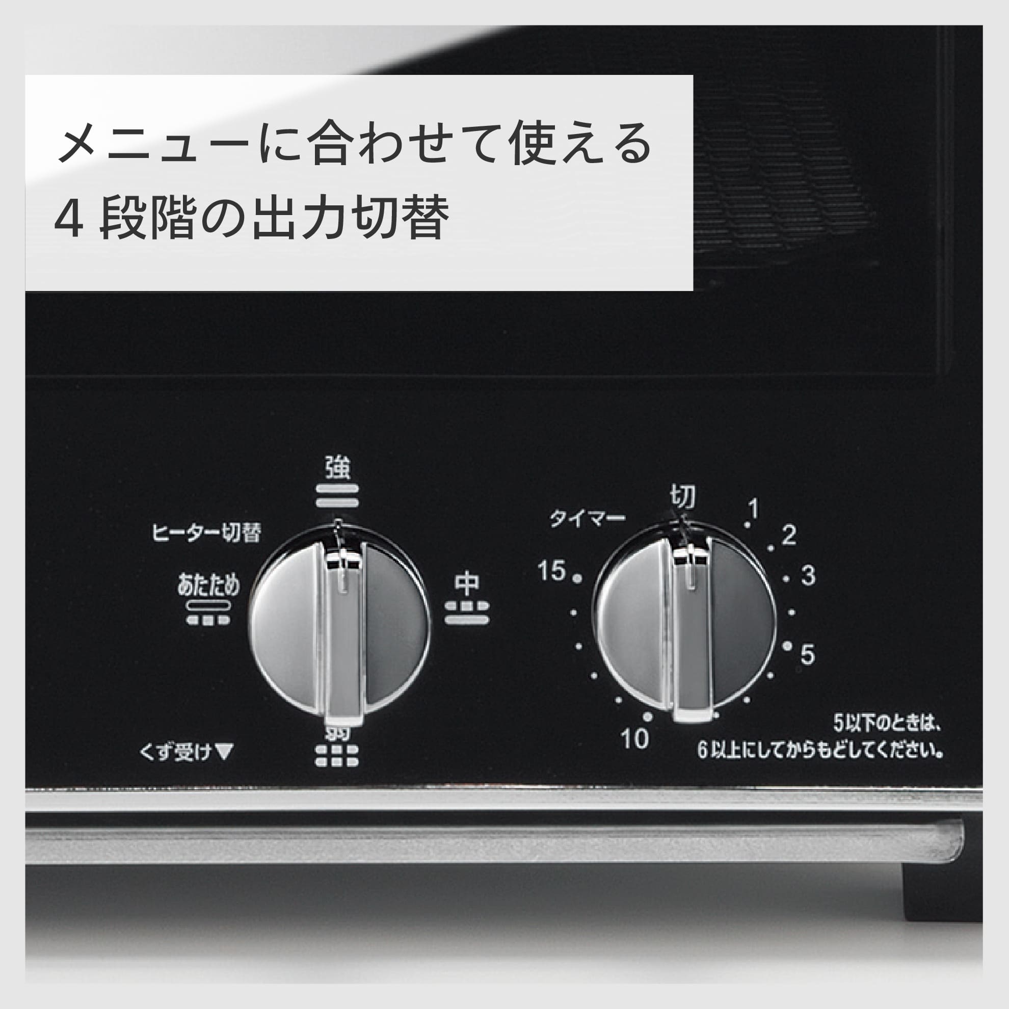 キッチン家電 ツインバード トースター オーブントースター 4枚 出力切替 (300W~1200W) ミラーガラス ブラック TS-D047B