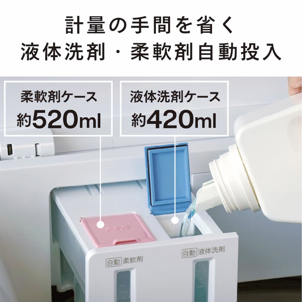 ツインバード 全自動 洗濯機 9kg 縦型 洗剤自動投入 大容量 幅59cm 新生活 単身 一人暮らし 二人暮らし ホワイト WM-EA90W