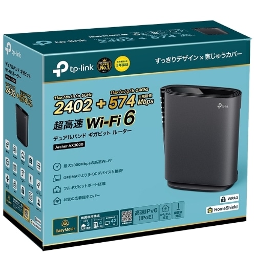 ティーピーリンクジャパン Wi-Fiルーター WiFi 6 2402+574Mbps AX3000 メッシュWiFi OneMesh対応 3年保証 ARCHER AX3000