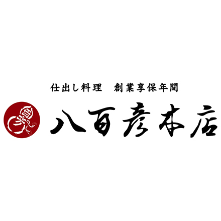 冷凍おせち 2人前 とっておきやオリジナルおせち 和風【販売終了日：2025年12月24日】
