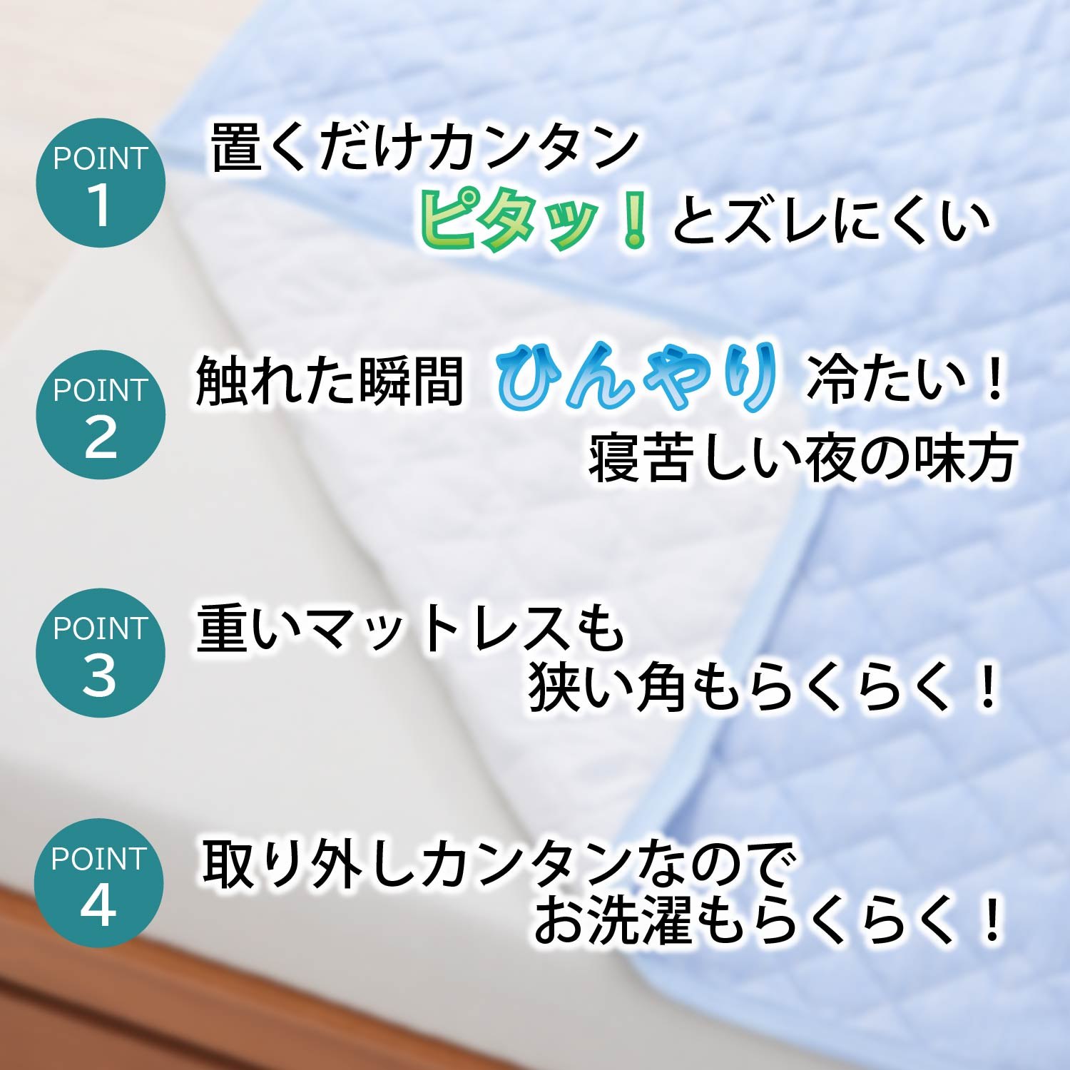 nishikawa ひんやり置くだけ 簡単 敷きパッド シングル パープル