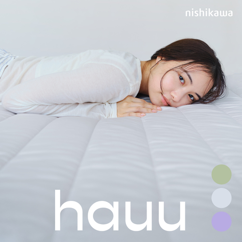 nishikawa【西川】hauu ひんやり冷感敷きパッド グレー シングル