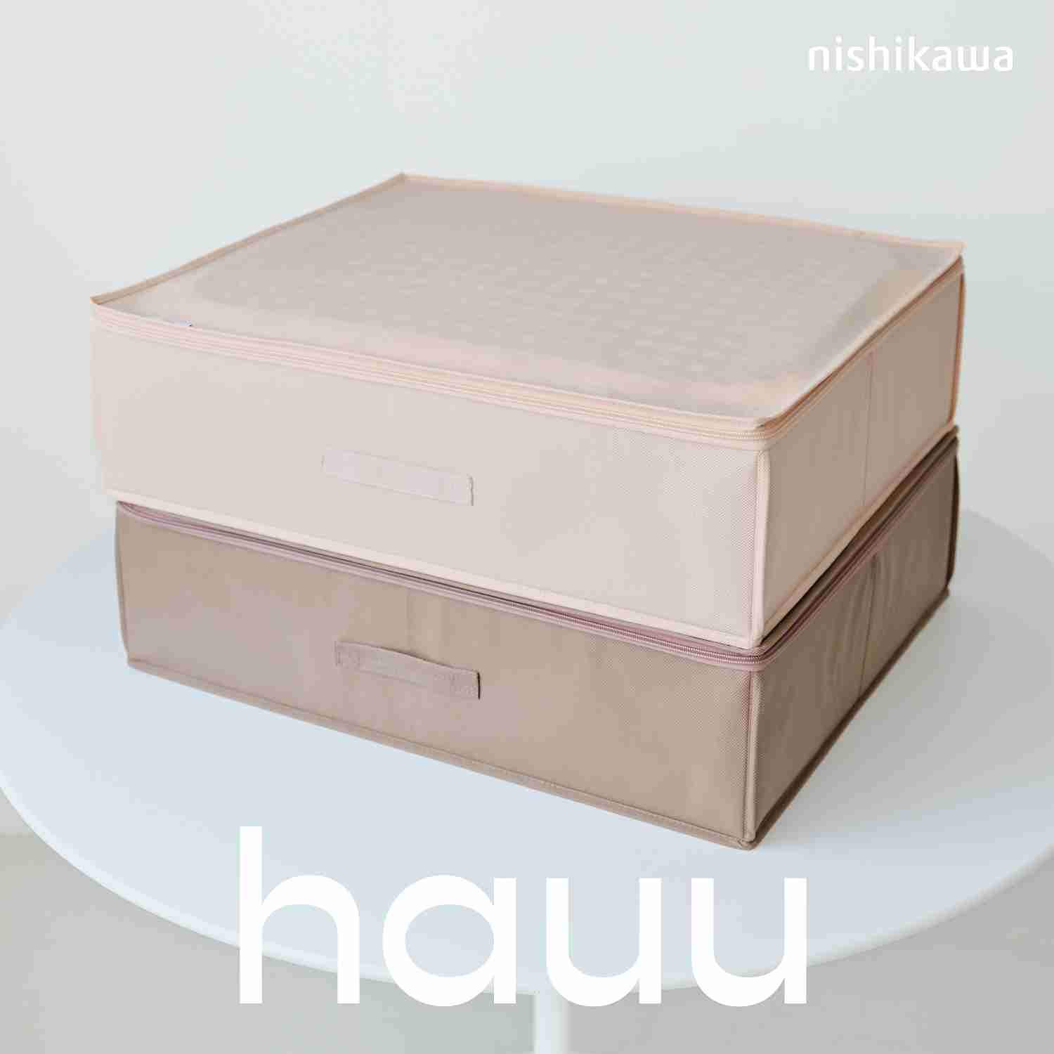 nishikawa 西川 hauu 羽毛掛けふとん収納用 ハードボックス ブラウン