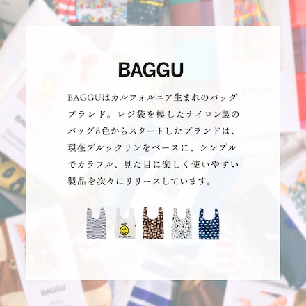 BAGGU バグー baby エコバッグ ギフト プレゼント フクロウ