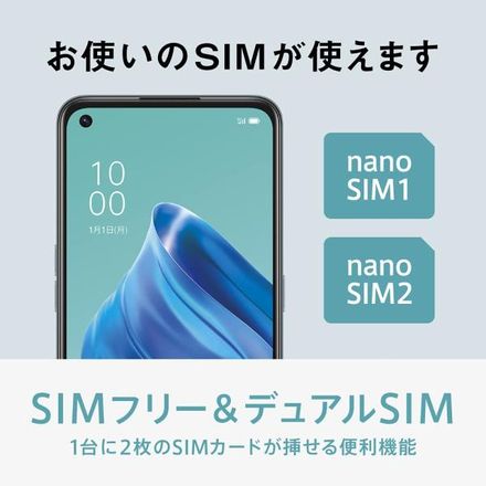 OPPO Reno5 A（SIMフリー版）- シルバーブラック｜永久不滅ポイント