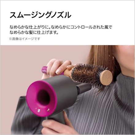 Dyson Supersonic Origin ヘアドライヤー HD08ULFBBNENT｜永久不滅