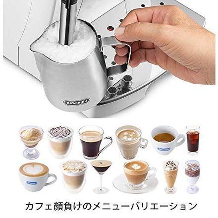 デロンギ DeLonghi 全自動コーヒーメーカー マグニフィカ S ミルク