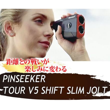 ブシュネル Bushnell PINSEEKER TOUR V5 SHIFT JOLT BK/RED 201911D