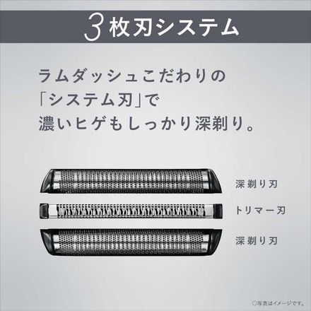 パナソニック Panasonic メンズシェーバー ラムダッシュ お風呂剃り可