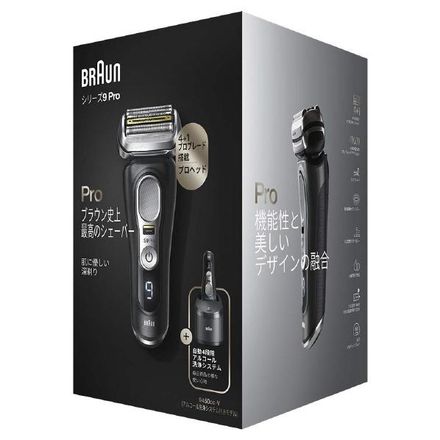 BRAUN ブラウン シェーバー シリーズ 9 Pro 充電式 シェーバー 9450CC