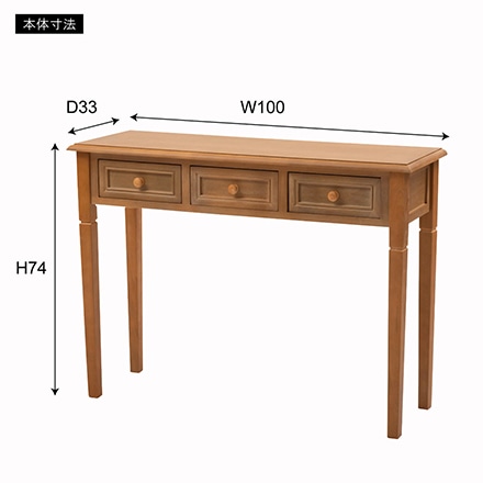 コンソールテーブル オーブ ホワイト COD-456WH