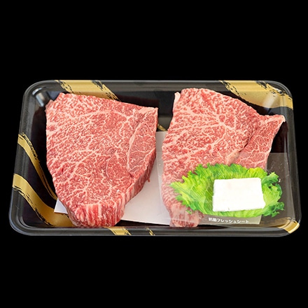 山形県 米沢牛 ステーキ用 ランプ 400g