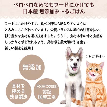 無添加ピュア40g ねこみーる ４種セット キャットフード ウエットフード