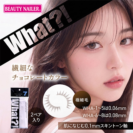 つけまつ毛 つけま WHAT つけまつげ 2ペア入り WHA-1