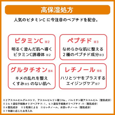 フェイスマスク シートマスク パック MDSKINCLEビタミンC・ペプチド 30枚
