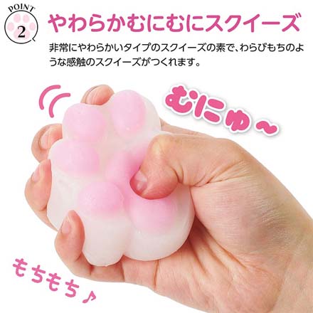 スクイーズ キット 肉球 アニマル かわいい スクイーズキット 肉球ブルー FDC