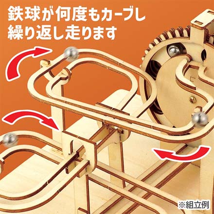 木製電動スピニングコースタークラフトキット FDC