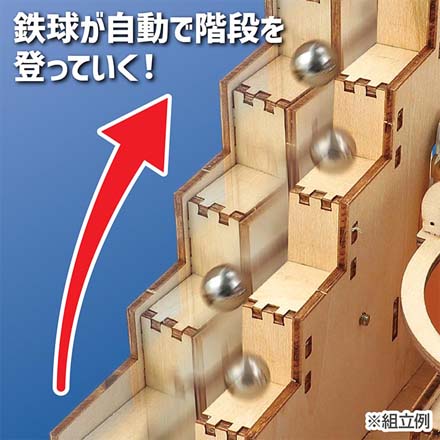 木製電動クライムコースタークラフトキット FDC