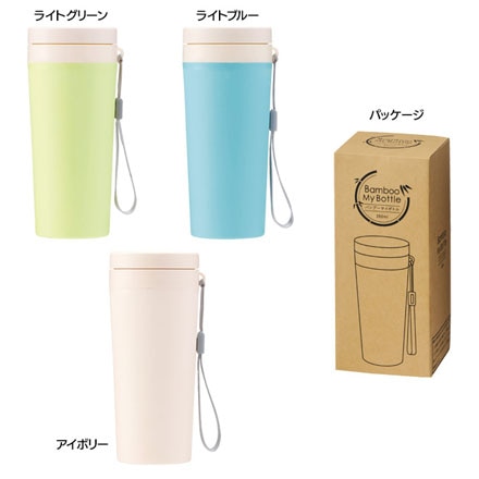 バンブー マイボトル 350ml ブルー