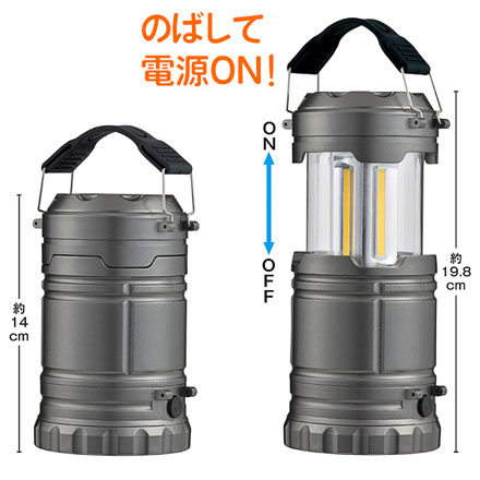 2WAY アウトドア ランタンライト 懐中電灯 1個