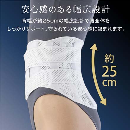 コルセット お医者さんのプレミアムワイドコルセット S-M