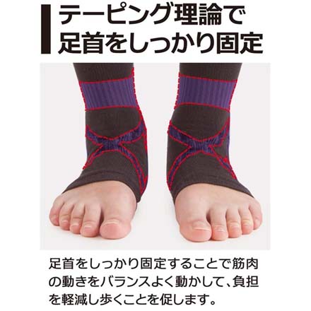 ふくらはぎサポーター お医者さんのふくらはぎテーピングサポーター M